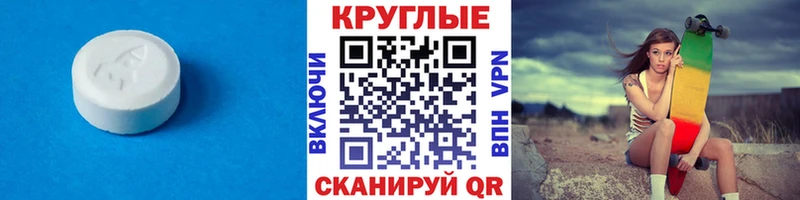 Экстази mix  darknet наркотические препараты  Пласт 