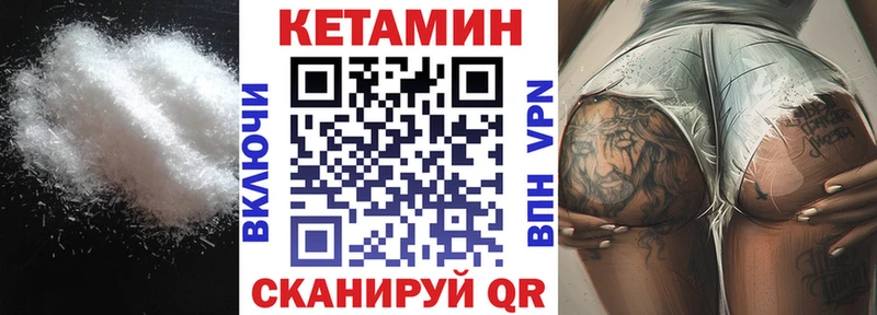 КЕТАМИН VHQ OMG зеркало Пласт