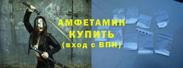 бутират Новодвинск