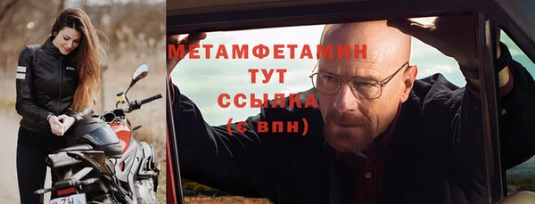 круглые Новозыбков
