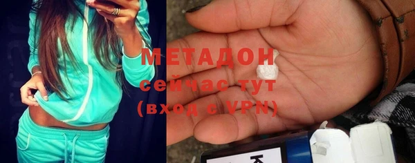 тгк Новокубанск