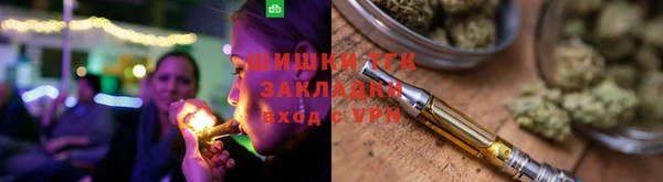 тгк Новокубанск