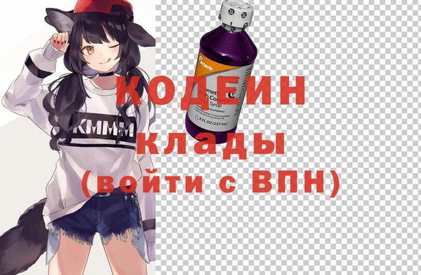 ПСИЛОЦИБИНОВЫЕ ГРИБЫ Алексеевка