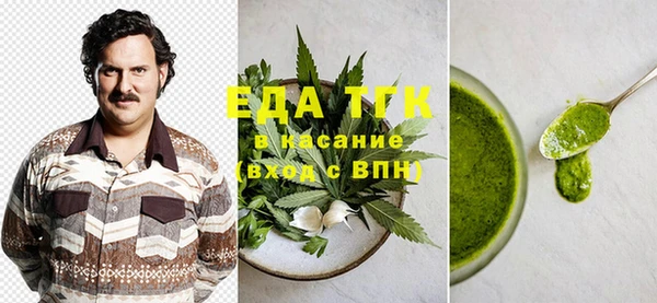 бутират Новодвинск