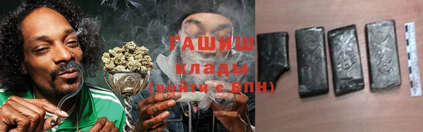 ПСИЛОЦИБИНОВЫЕ ГРИБЫ Алексеевка