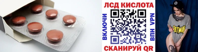 цена mega как войти ЛСД экстази ecstasy Пласт