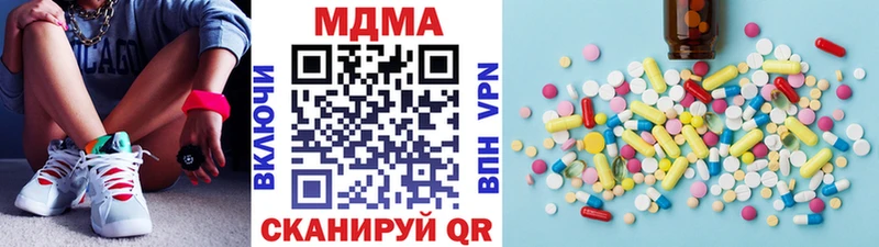 hydra ссылка  Пласт  МДМА Molly  наркота 