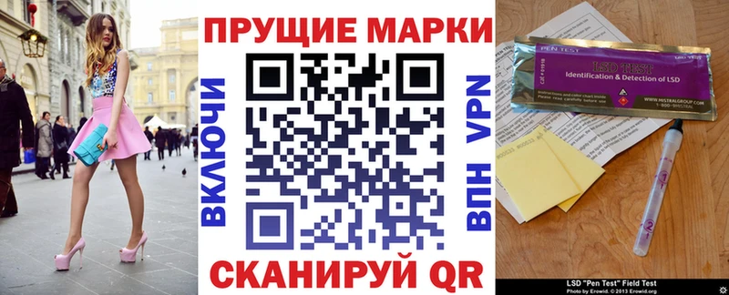 Марки N-bome 1,8мг  Пласт 