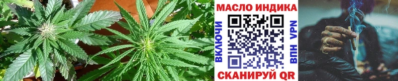 Дистиллят ТГК концентрат  МЕГА сайт  даркнет Telegram  Пласт 