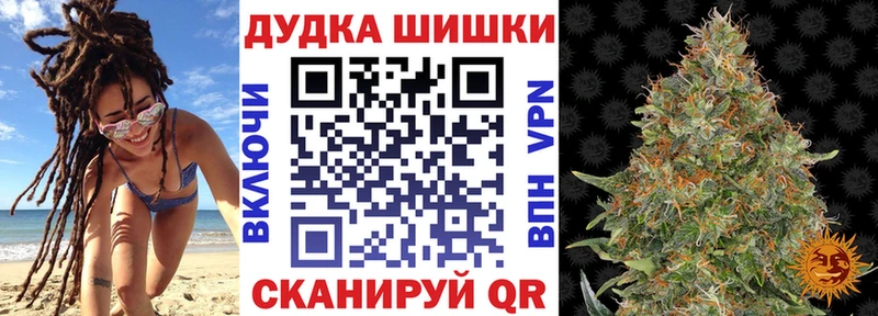 купить   Пласт  МАРИХУАНА конопля 
